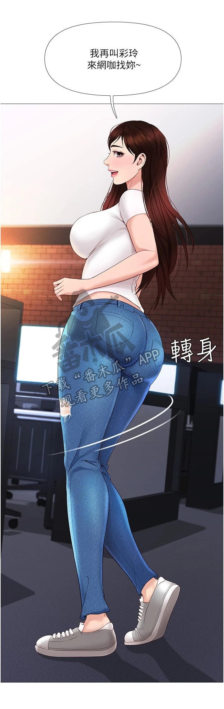 第15章：洗澡