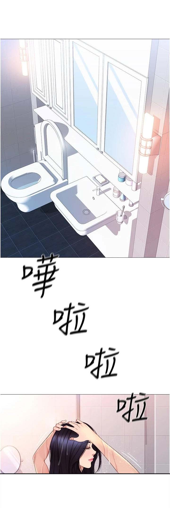 第15章：洗澡