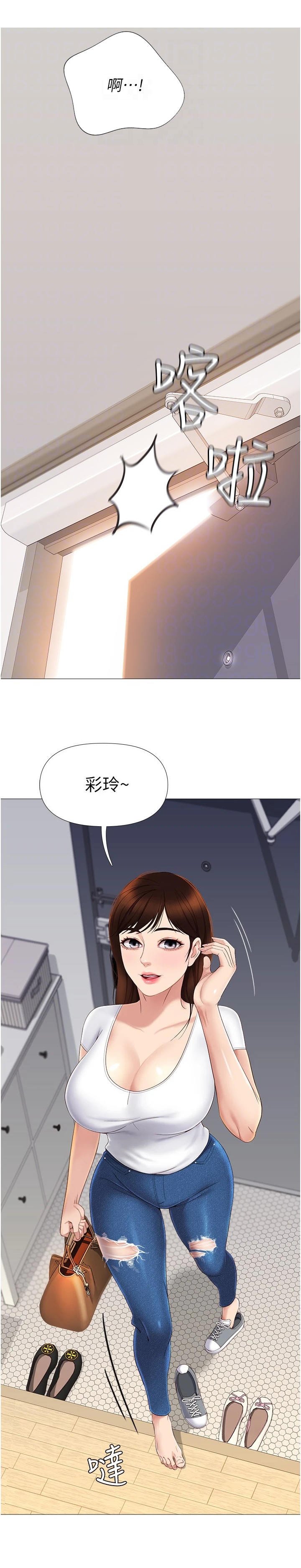 第15章：洗澡