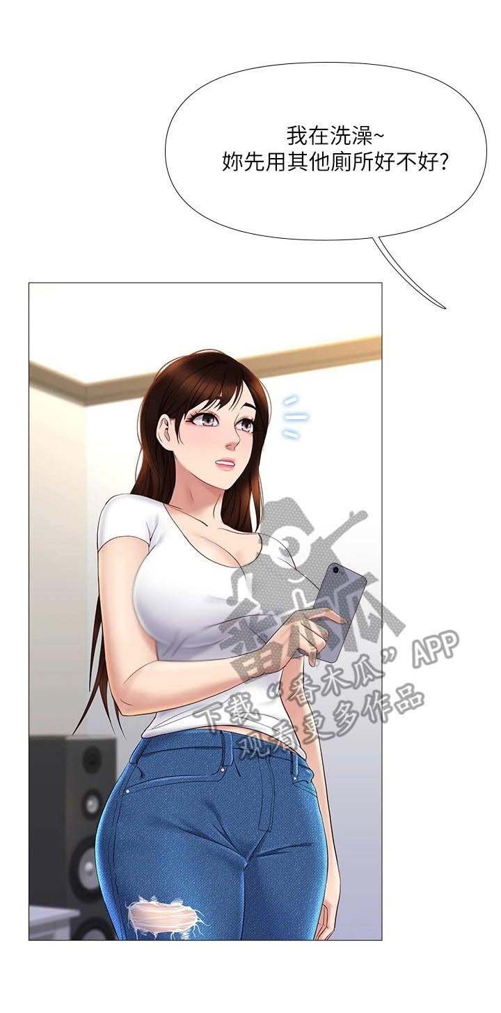 第16章：堵门