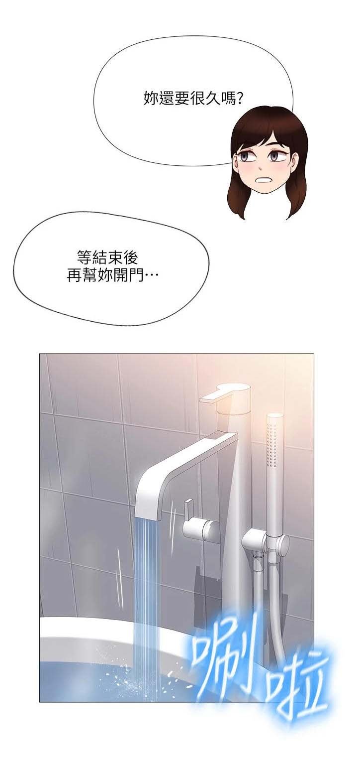 第16章：堵门