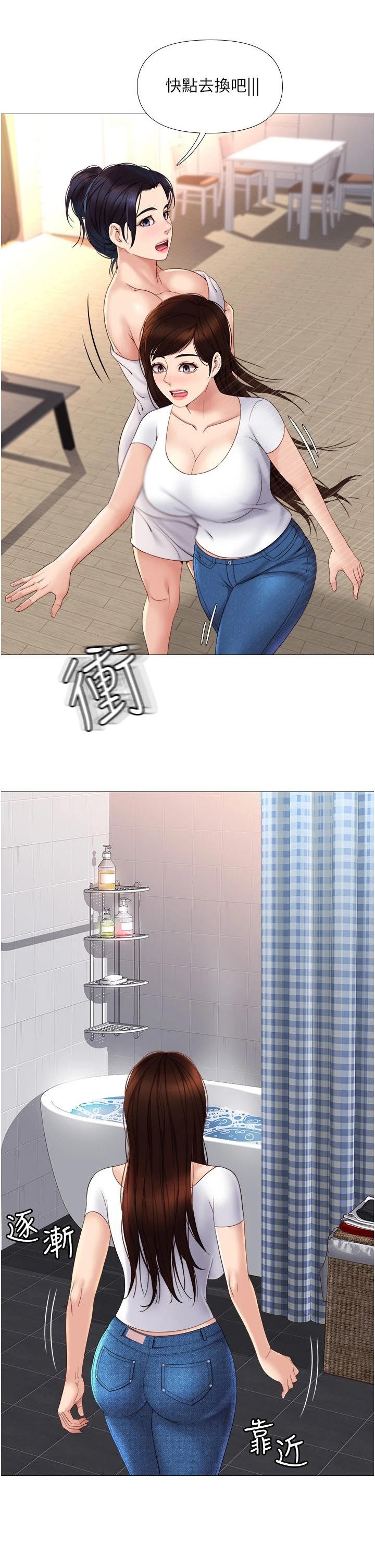 第17章：躲藏