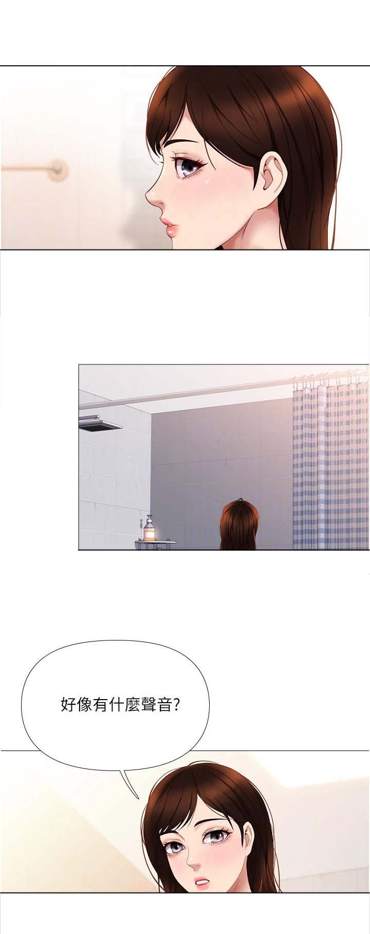 第17章：躲藏