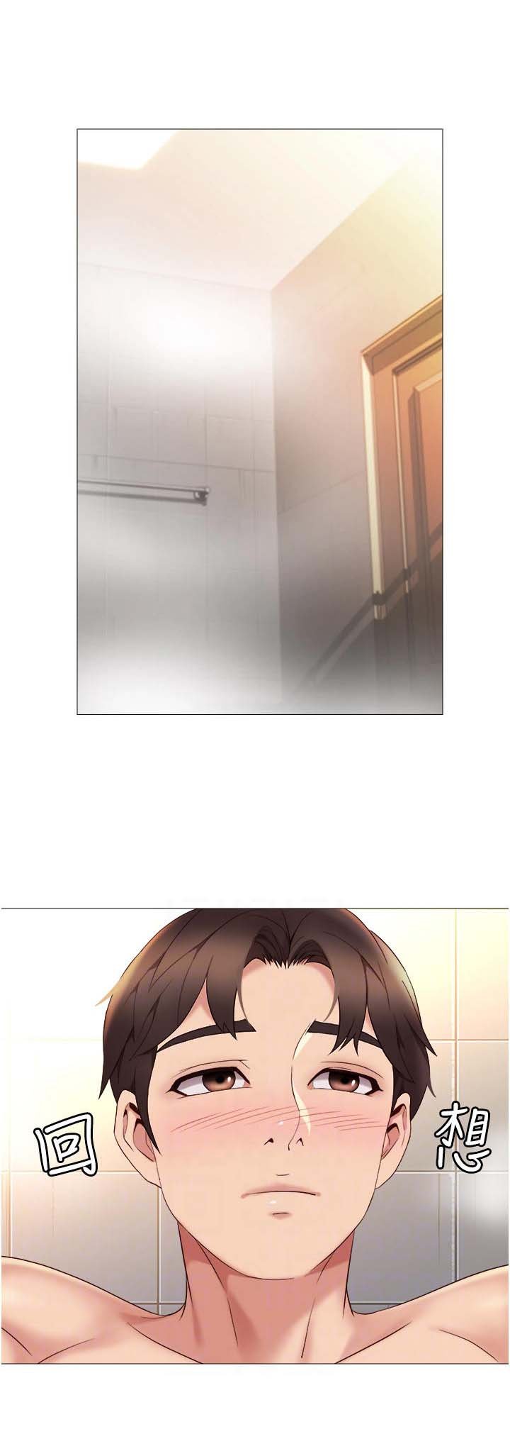 第18章：挥之不去