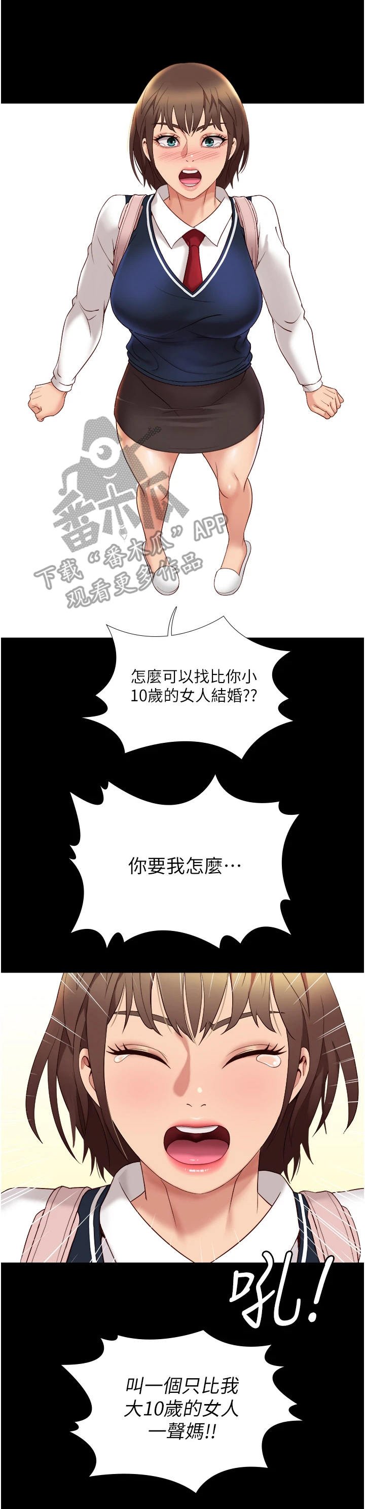 第18章：挥之不去
