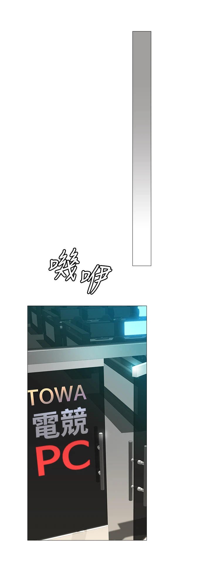 第18章：挥之不去