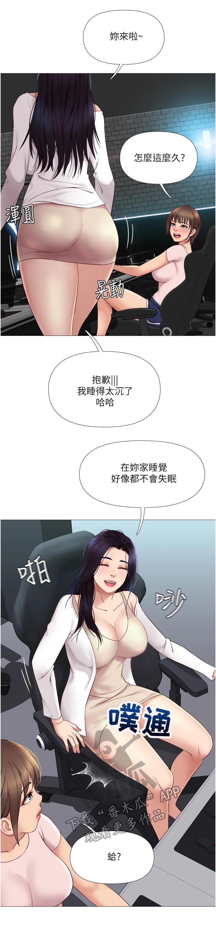 第18章：挥之不去