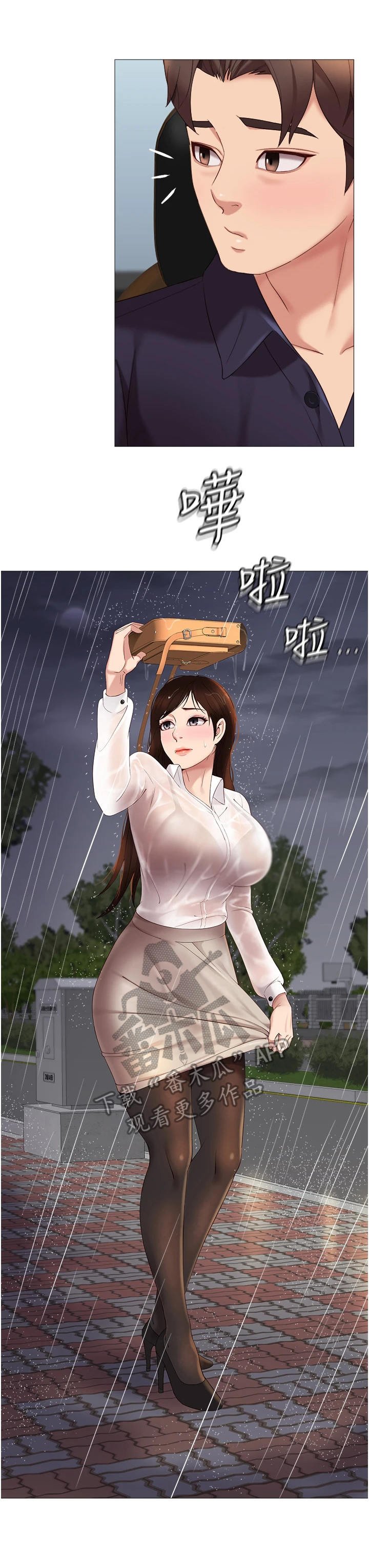 第19章：抉择