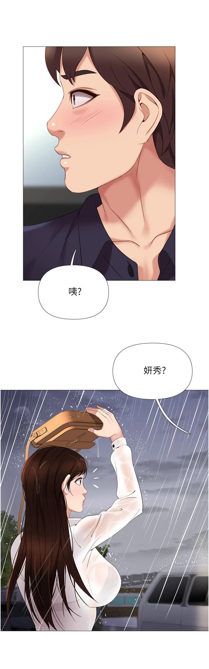 第19章：抉择