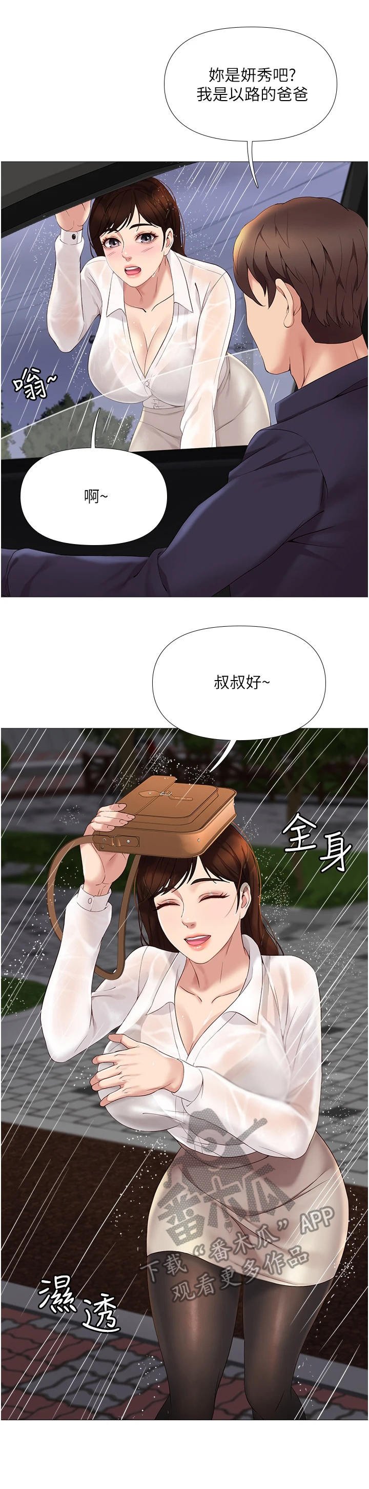 第19章：抉择