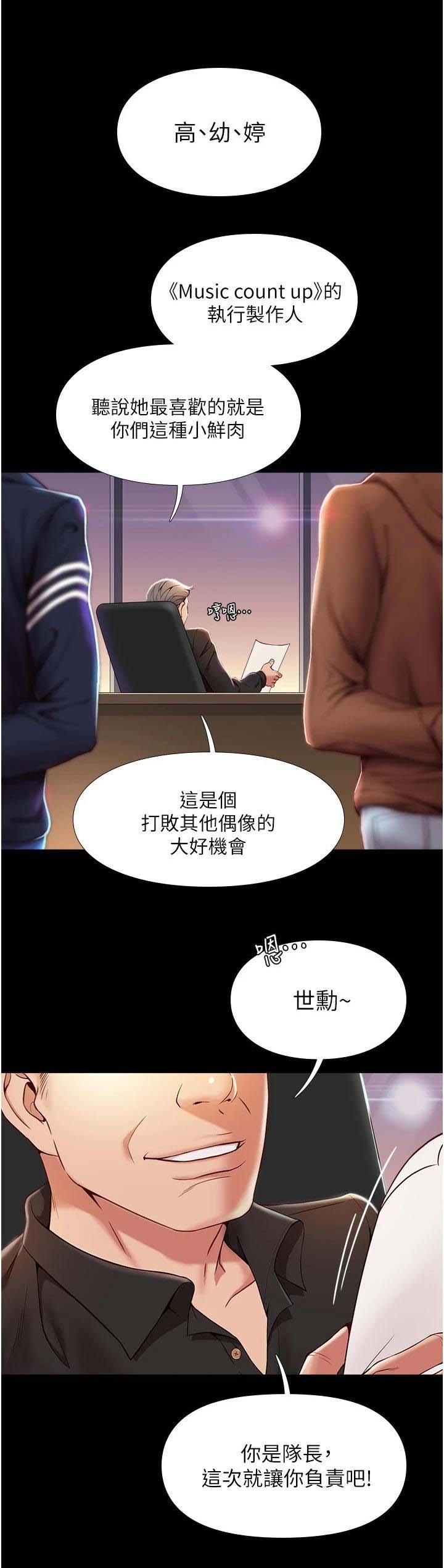 第2章：跌落谷底