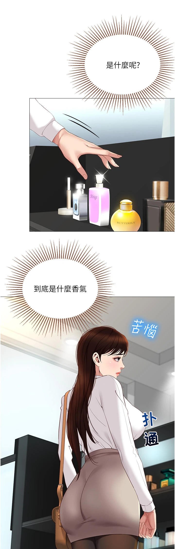 第20章：大雨