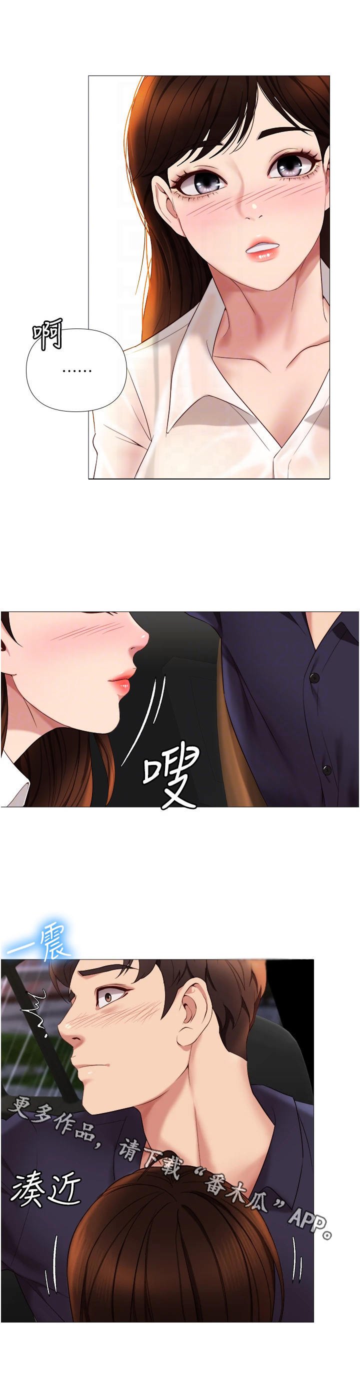 第21章：擦一擦