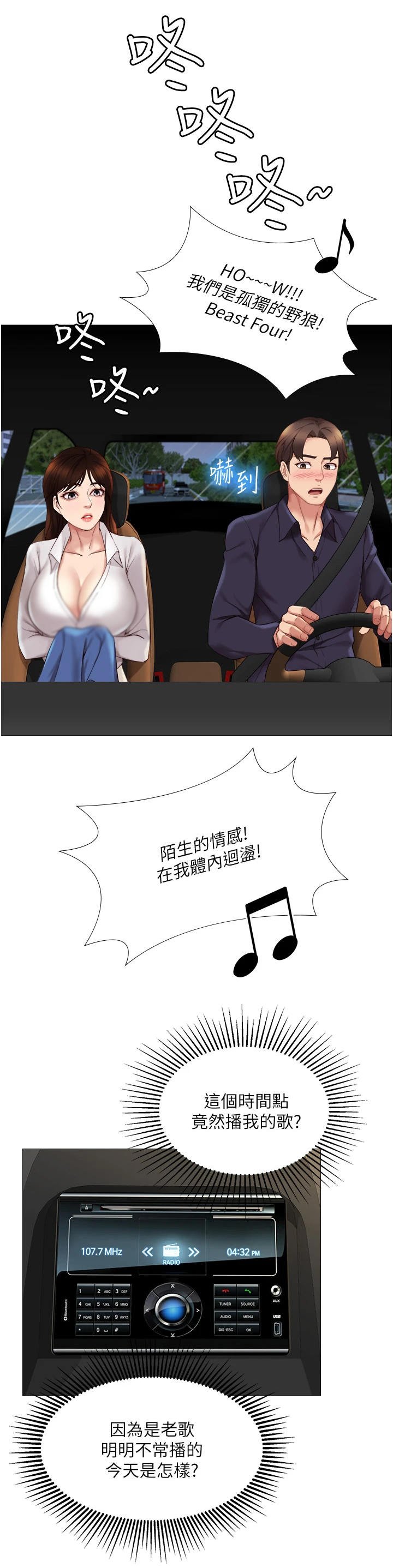 第21章：擦一擦