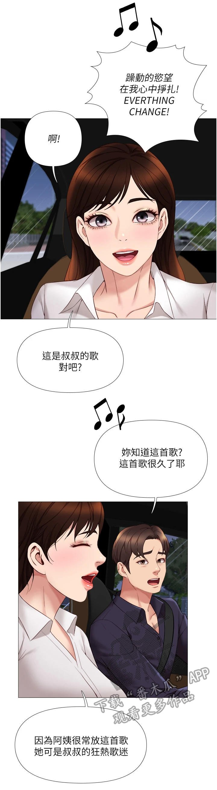 第21章：擦一擦