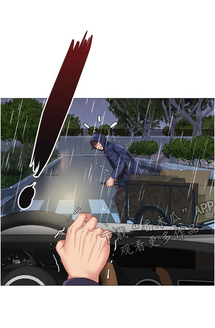 第22章：香气