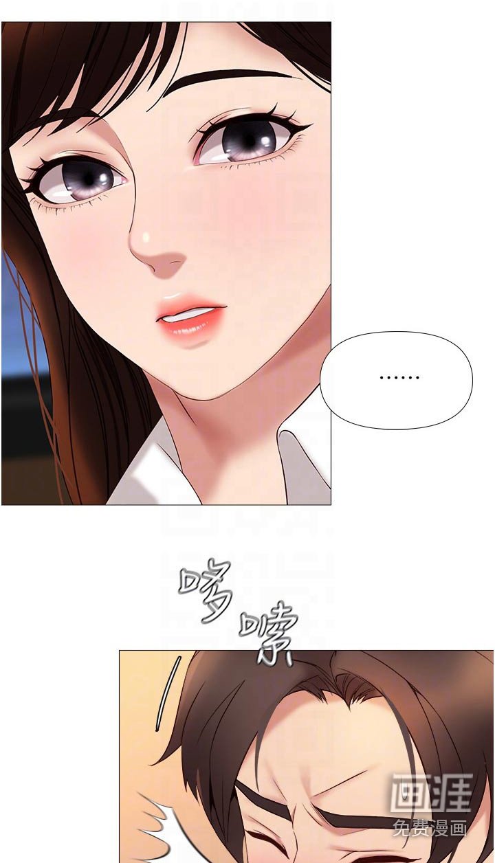 第23章：胡思乱想