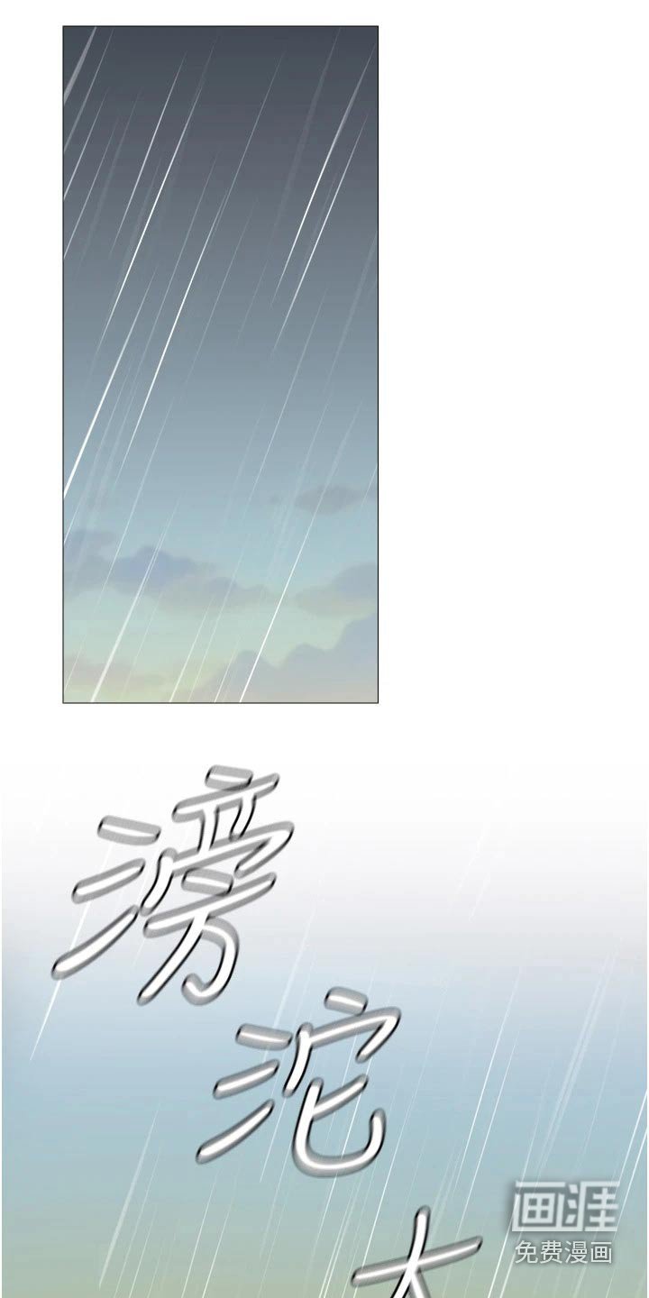 第23章：胡思乱想