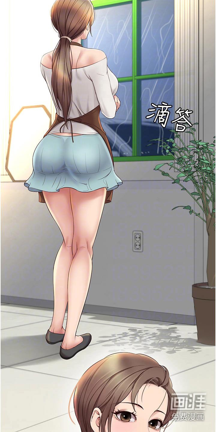 第23章：胡思乱想
