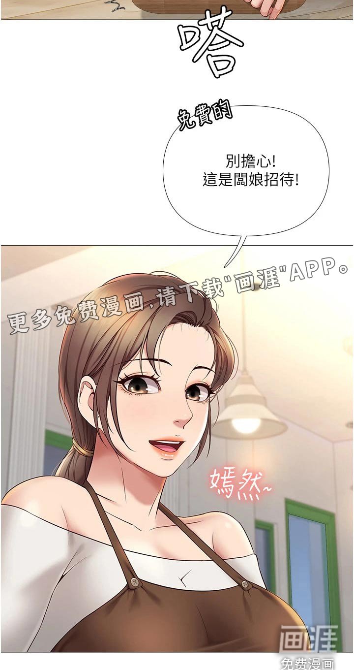 第23章：胡思乱想