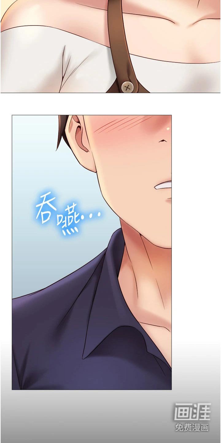 第24章：香味