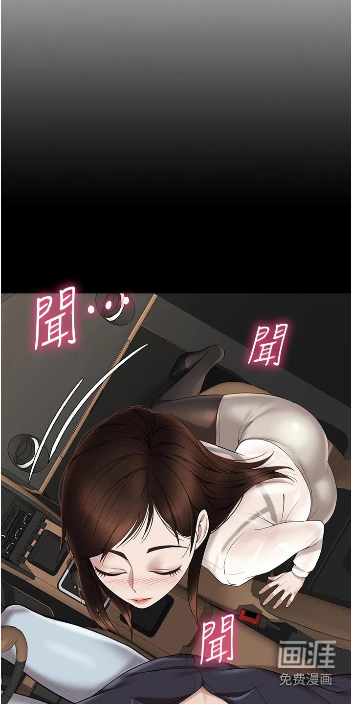第24章：香味