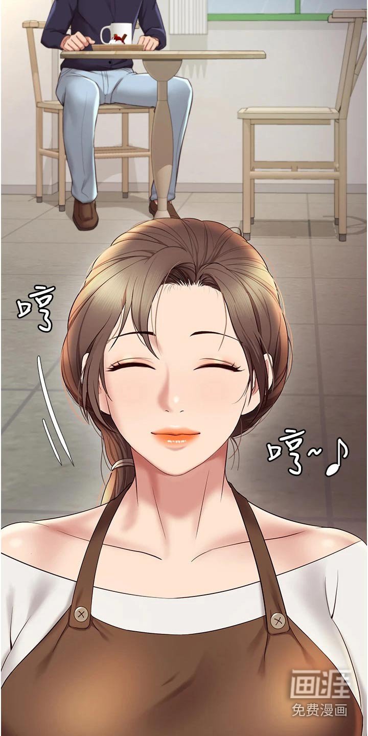 第24章：香味