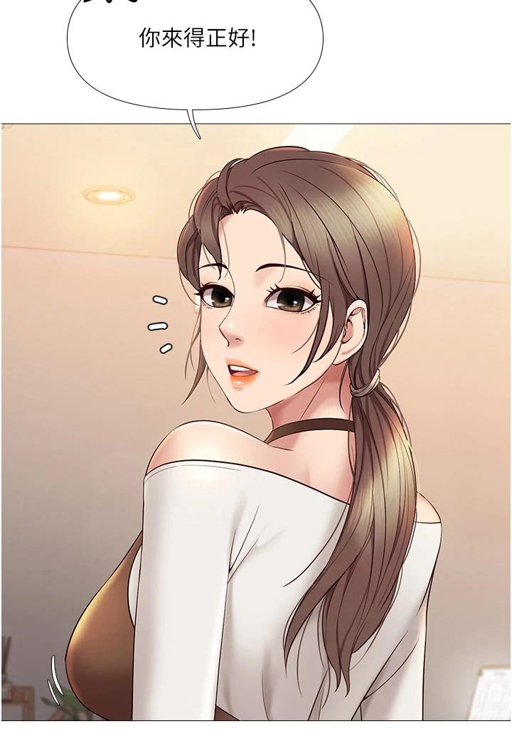 第24章：香味
