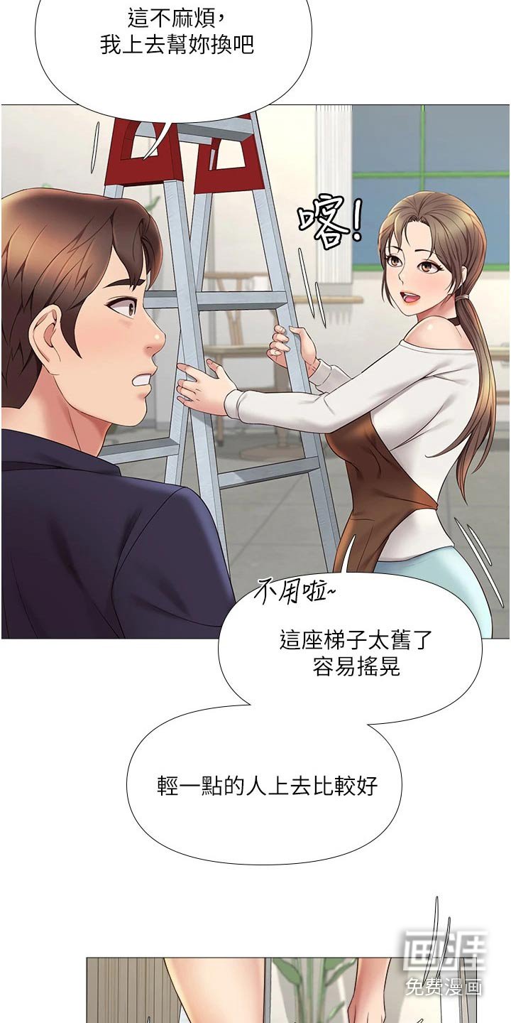 第24章：香味