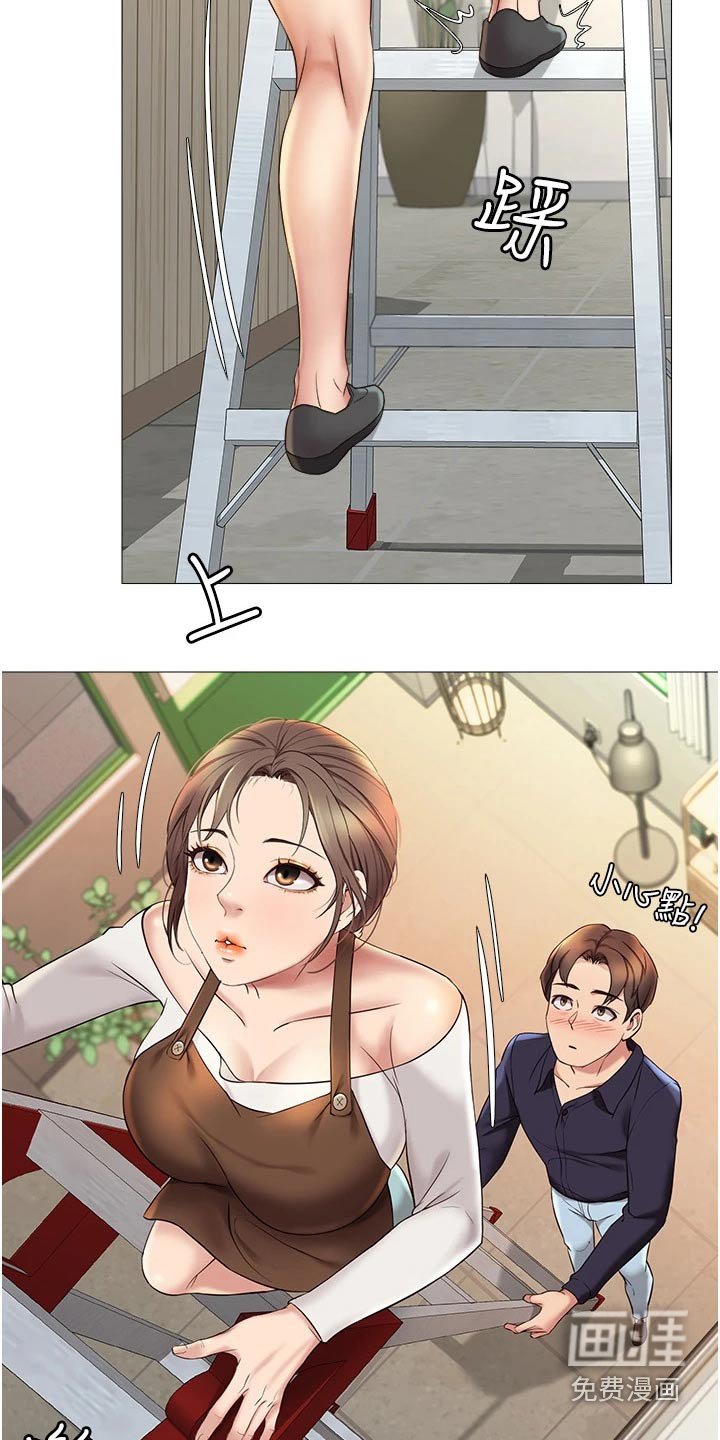 第24章：香味
