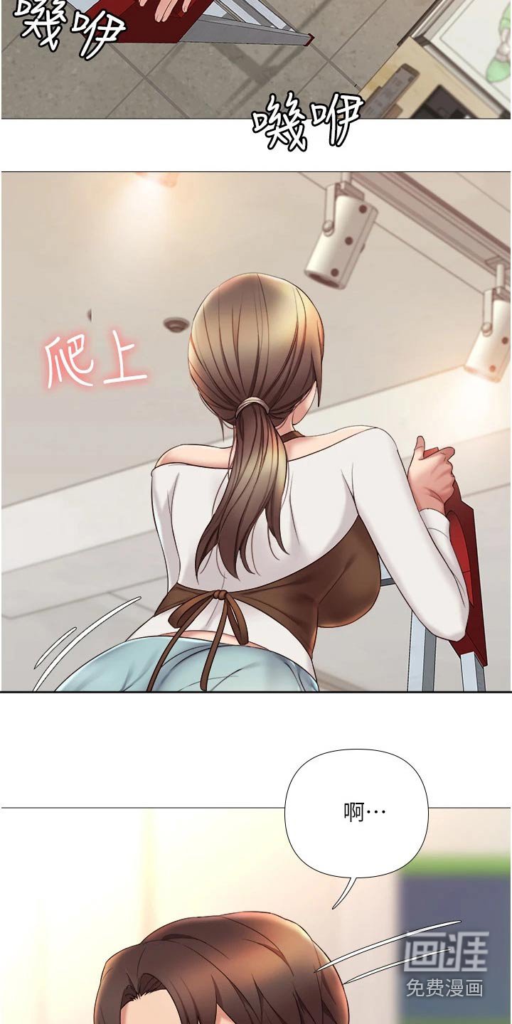 第24章：香味