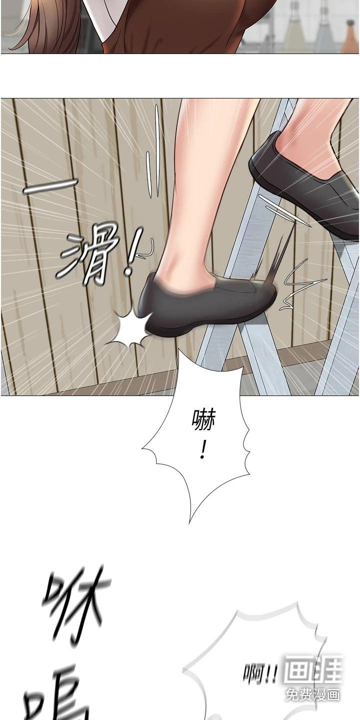 第24章：香味