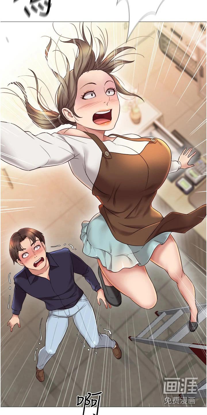 第24章：香味
