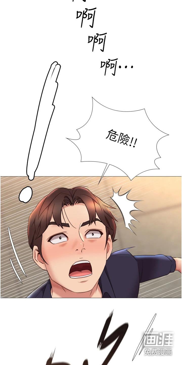 第24章：香味