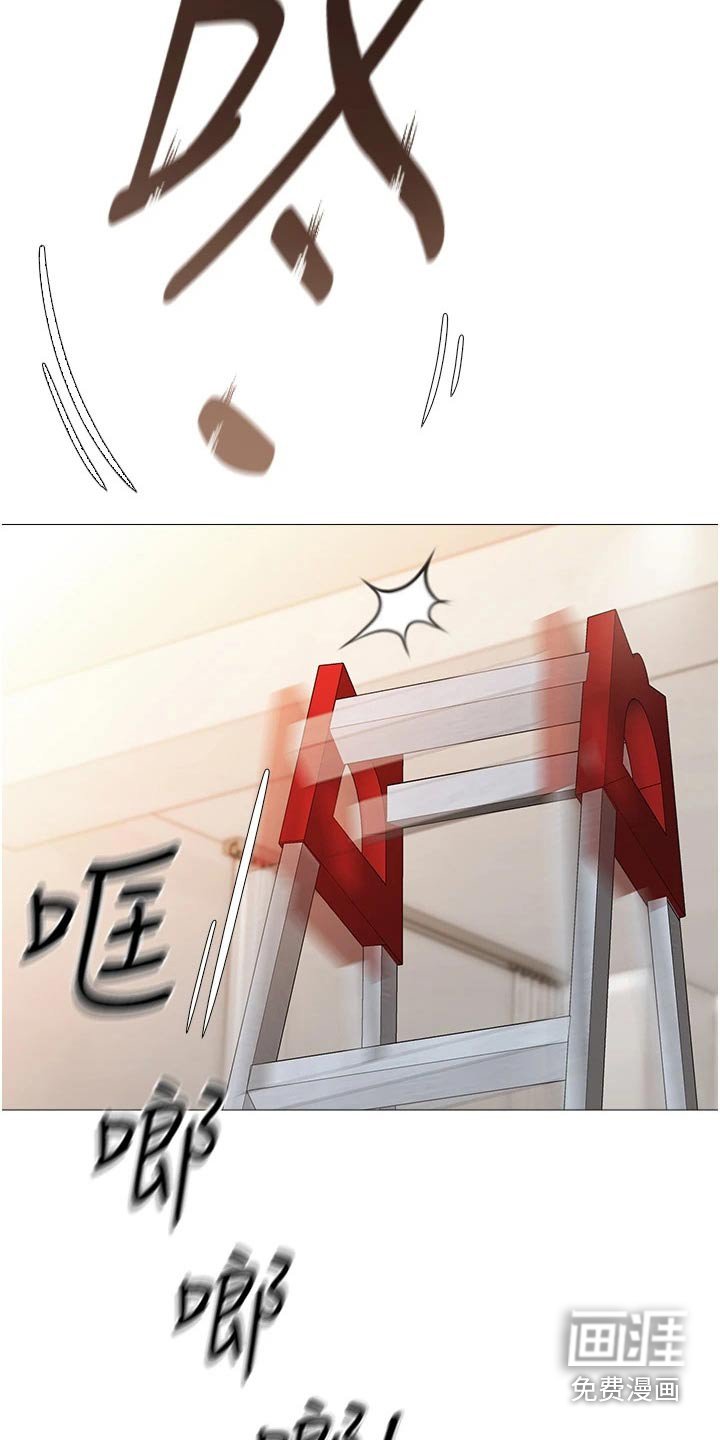 第24章：香味
