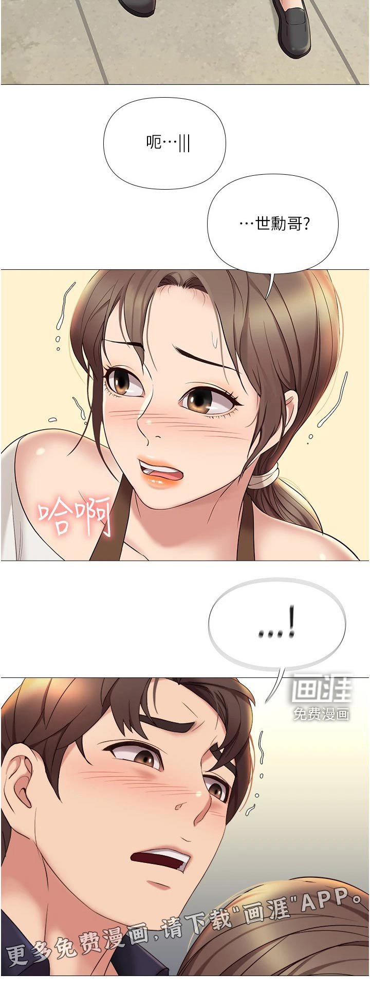 第24章：香味