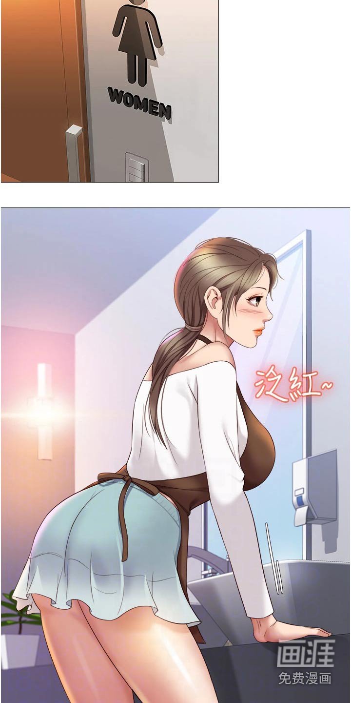 第25章：当初