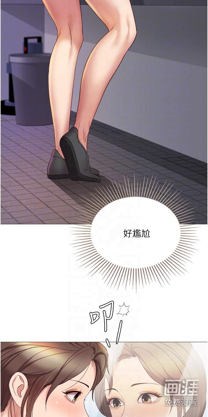 第25章：当初