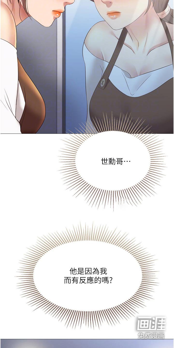 第25章：当初