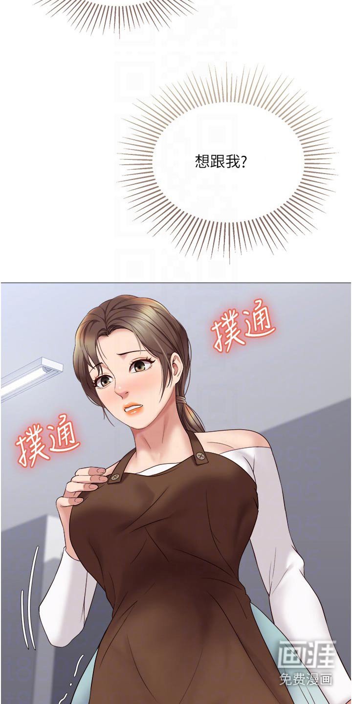 第25章：当初