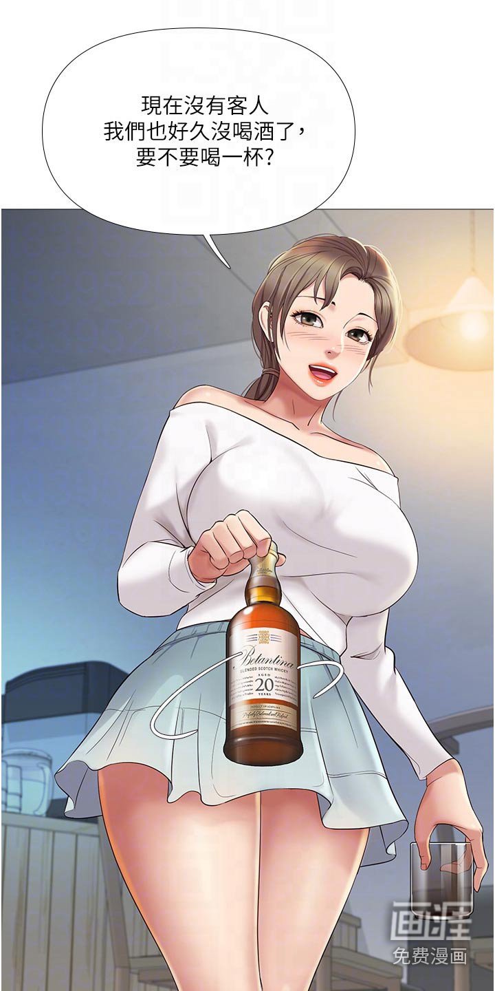 第25章：当初