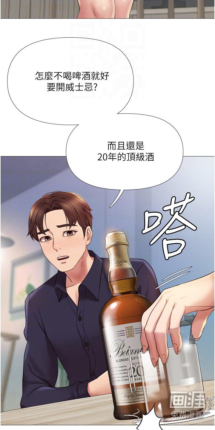 第25章：当初