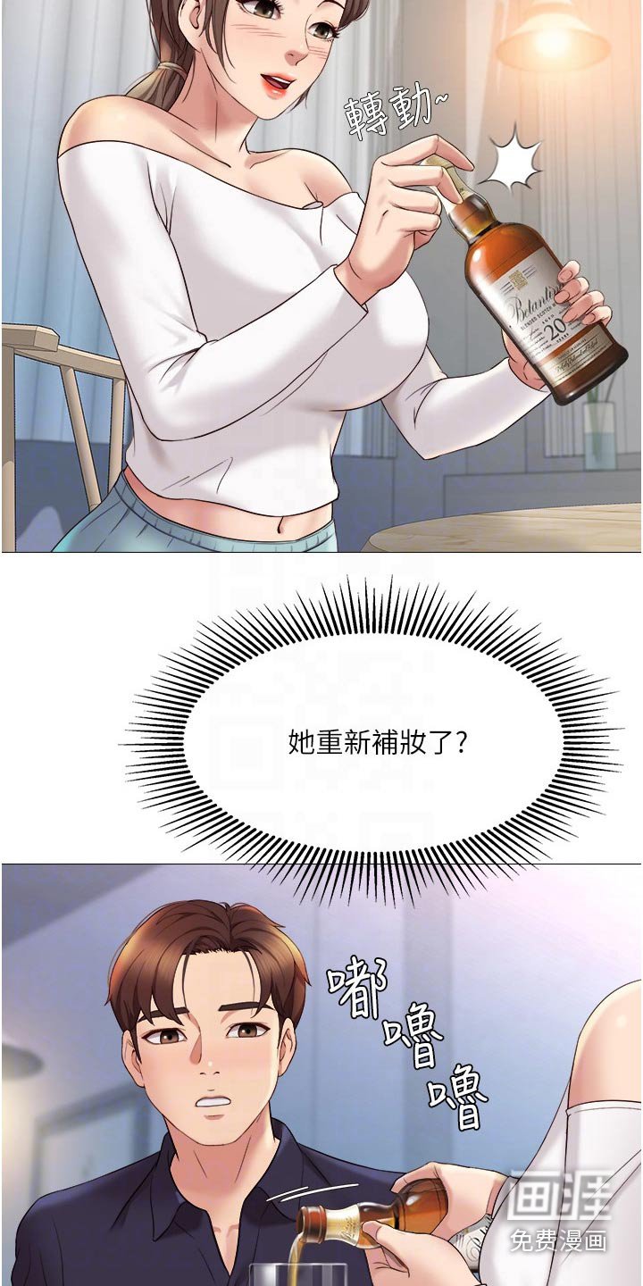 第25章：当初