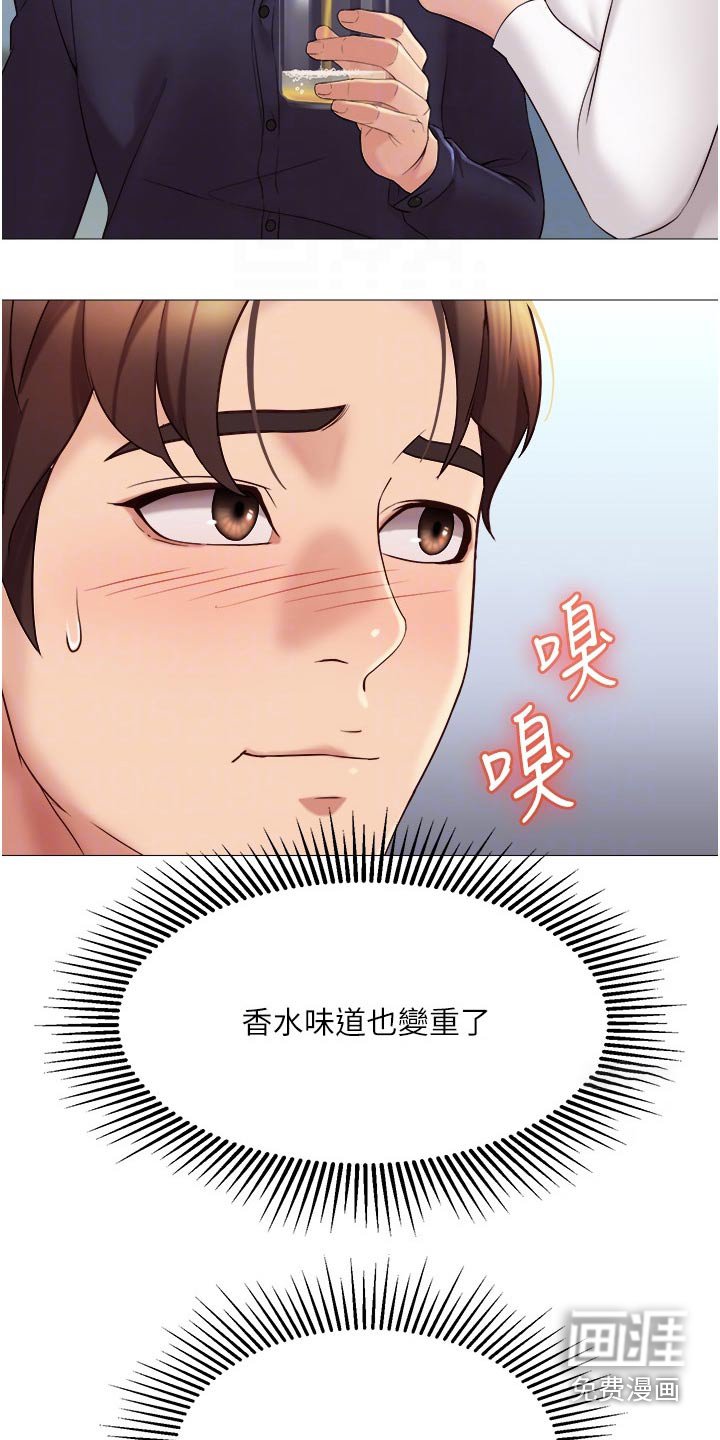 第25章：当初