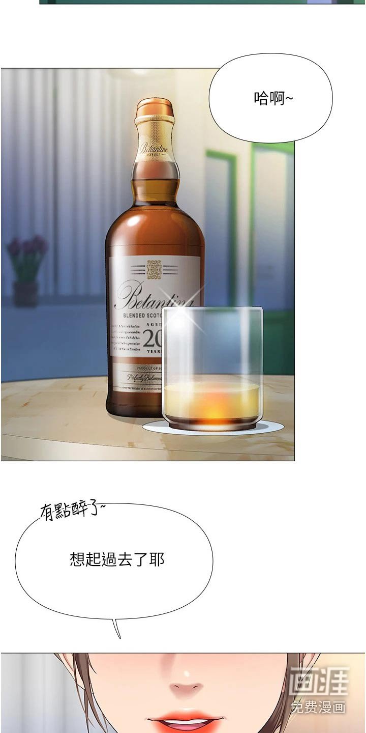 第25章：当初