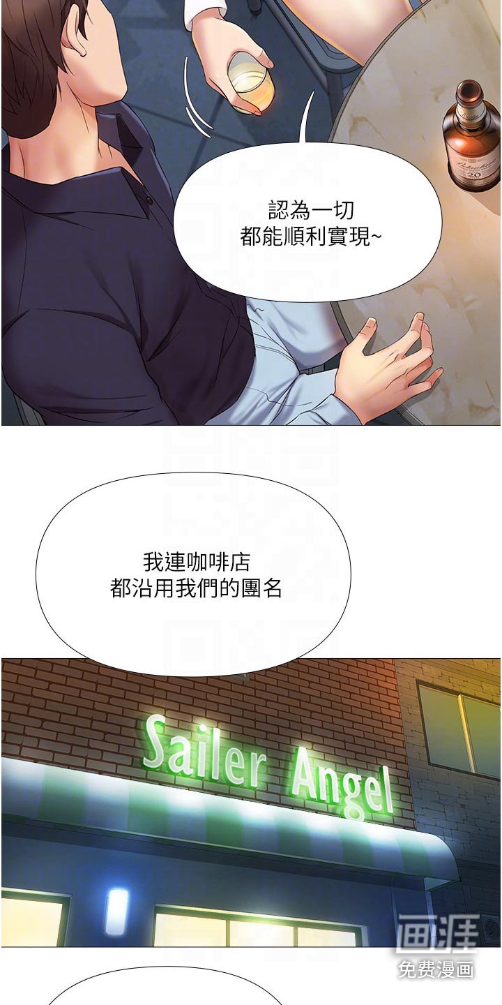 第25章：当初