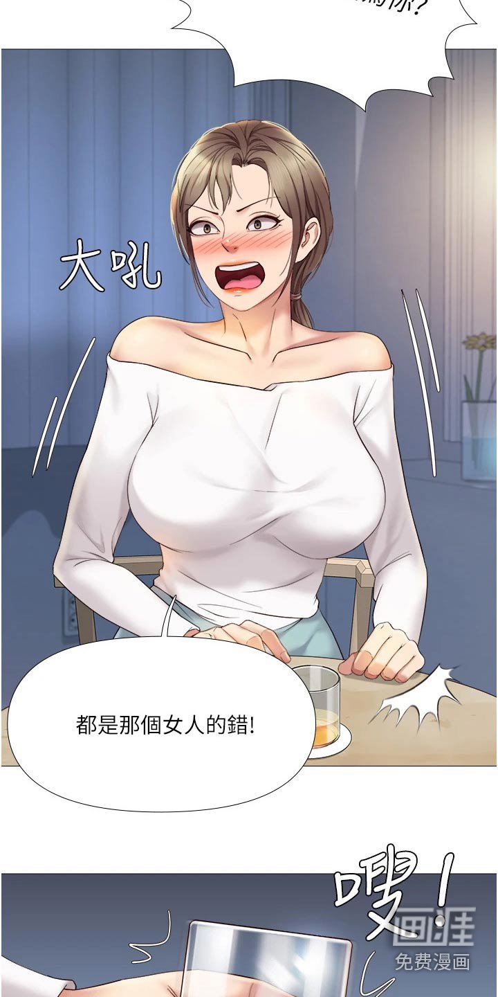 第25章：当初