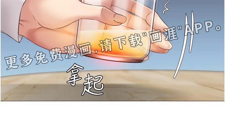 第25章：当初