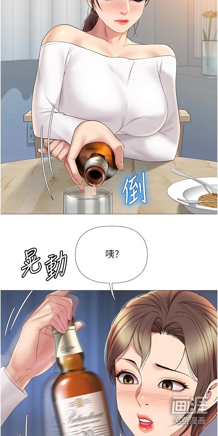 第26章：真心的