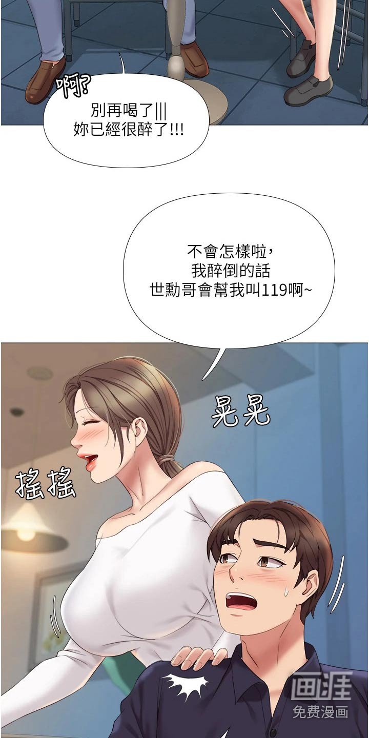 第26章：真心的